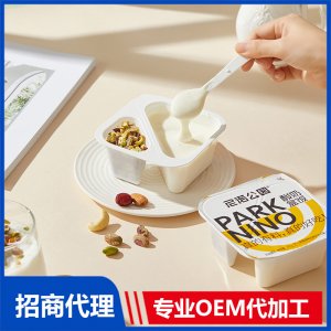尼諾公園酸奶盒飯代理批發 酸奶盒飯OEM貼牌定制