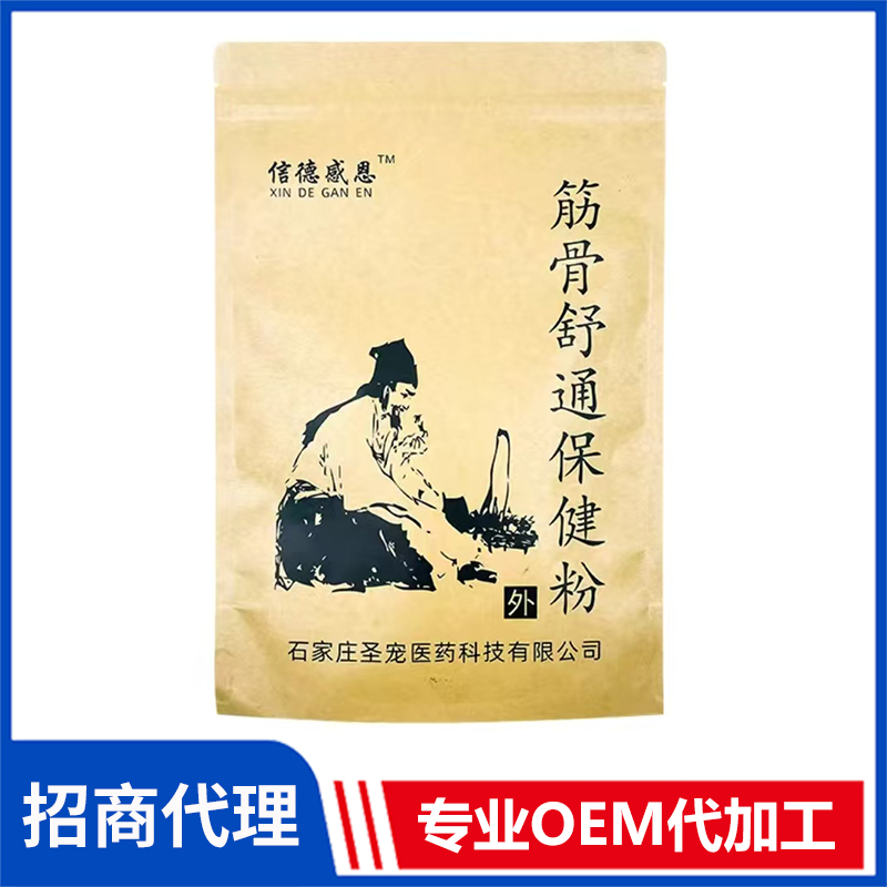 石家莊圣寵醫藥科技有限公司