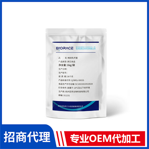 專利菌 植物乳桿菌K21 菌粉原料源頭廠家