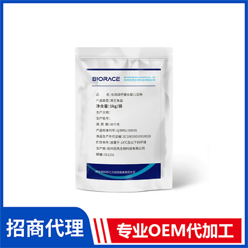 自有菌 嗜熱鏈球菌 菌粉原料源頭廠家