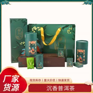 普洱茶特級濃香型OEM代加工