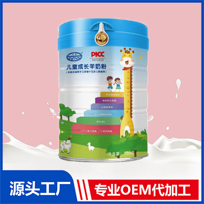 兒童成長羊奶粉OEM代加工 羊奶粉貼牌定制源頭廠家