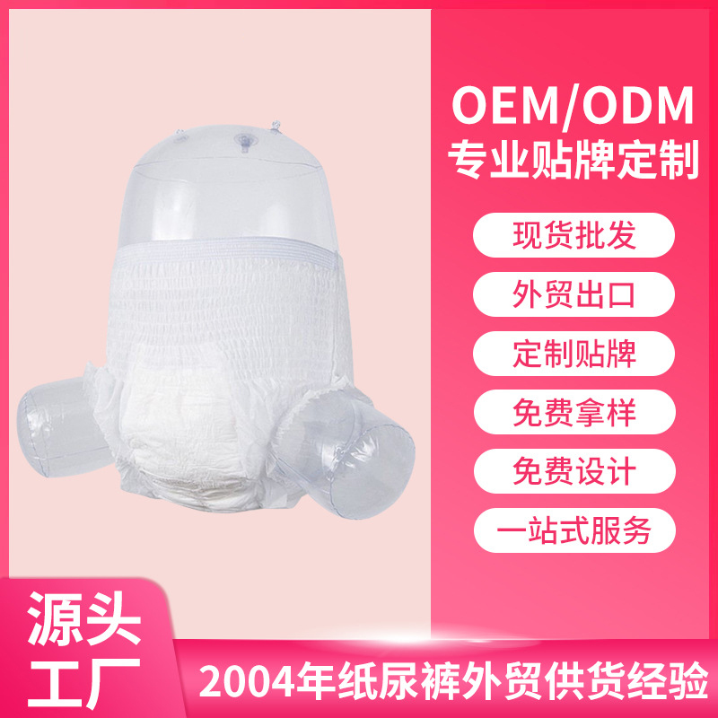 金多利衛生用品有限公司