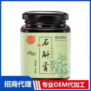 石斛膏OEM代加工 膏滋貼牌加工源頭工廠