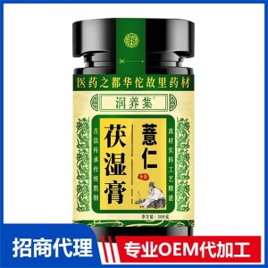 薏仁茯濕膏OEM代加工 膏滋貼牌加工源頭工廠