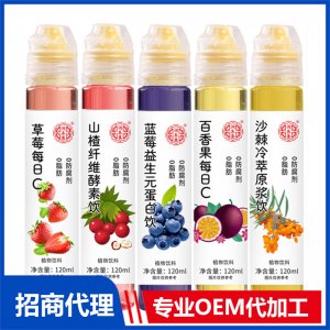 130ml系列植物飲品代加工 植物飲料OEM貼牌
