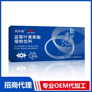 藍莓葉黃素酯植物飲料代加工 植物飲料OEM貼牌