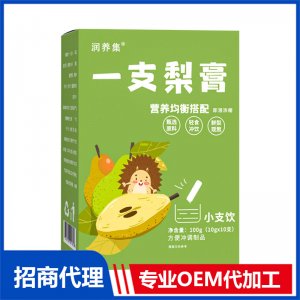 一支梨膏OEM 膏滋貼牌代加工源頭工廠