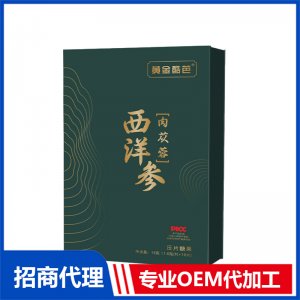 西洋參壓片糖果OEM代加工 壓片糖果貼牌定制源頭工廠