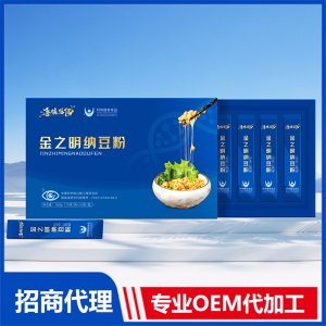 金之明納豆粉OEM 納豆粉貼牌代加工