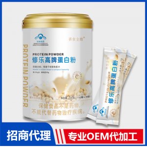 蛋白粉OEM代加工 藍帽蛋白粉貼牌代工