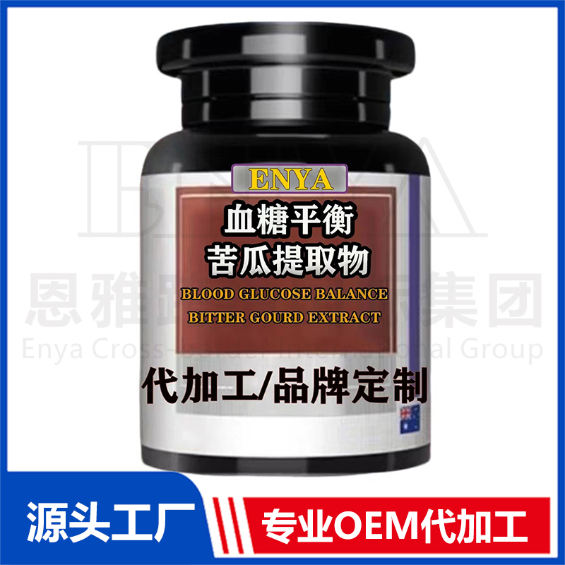 走進恩雅跨境國際集團有限公司進口保健品oem代加工全產業鏈一站式代工工廠