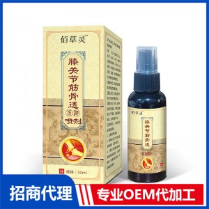 膝關(guān)節(jié)筋骨透保健噴劑OEM代工 保健噴劑貼牌定制源頭工廠