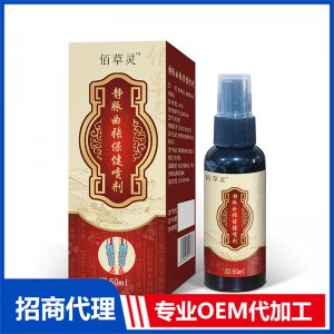 靜脈曲張保健噴劑OEM代工 保健噴劑貼牌定制源頭工廠
