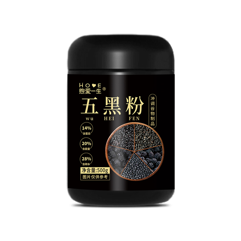 五黑粉代加工生產(chǎn)?客戶都認(rèn)可!品質(zhì)好