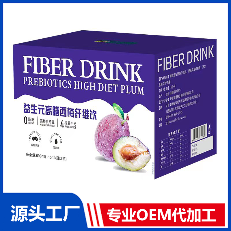 益生元高膳西梅纖維飲OEM/ODM貼牌代加工