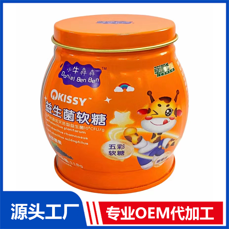 專業(yè)五彩軟糖益生菌軟糖代加工工廠,盡心竭力為您服務(wù)