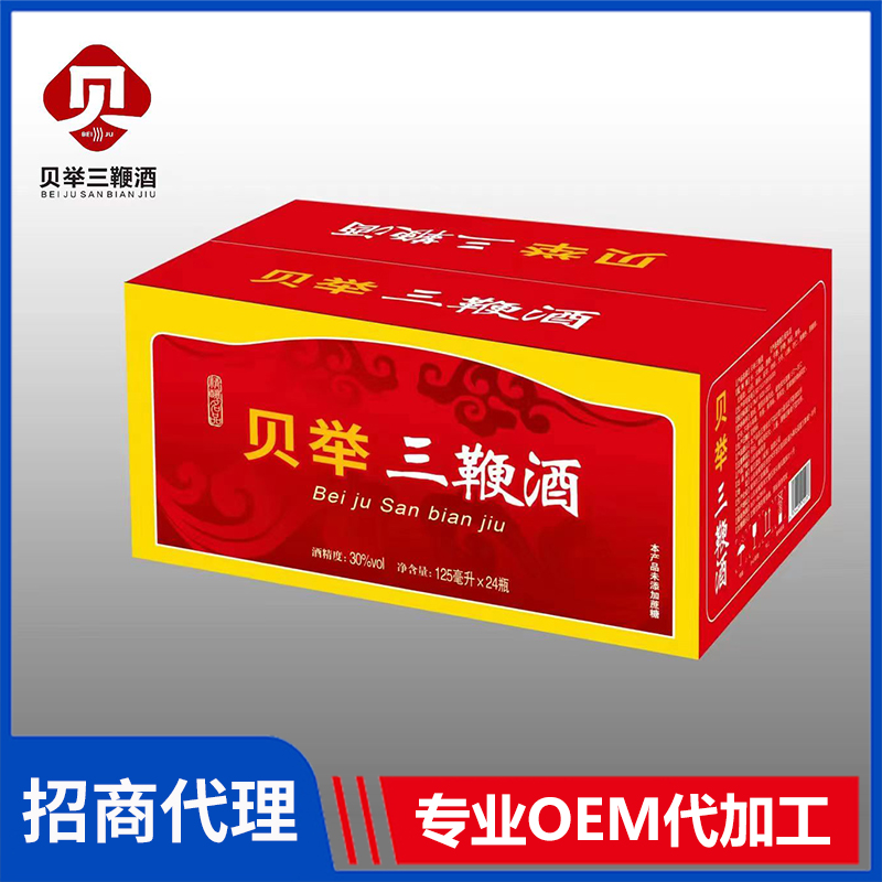 貝舉三鞭酒箱裝現貨批發 養生酒保健酒配制酒類OEM代加工