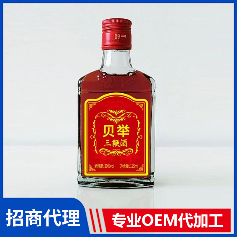 貝舉三鞭酒現貨批發 養生酒保健酒配制酒類OEM代加工