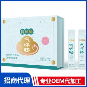 特膳師氣吥暢植物飲料OEM 植物飲料貼牌代工源頭工廠