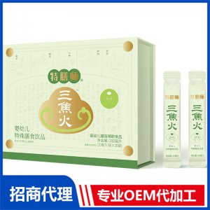 特膳師三焦火特殊膳食飲品OEM 特殊膳食飲品貼牌代工源頭工廠