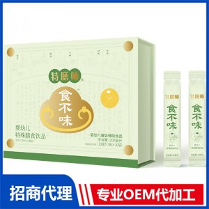 特膳師食不味特殊膳食飲品OEM 特殊膳食飲品貼牌代工源頭工廠