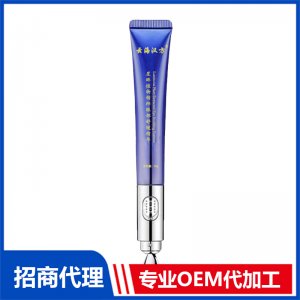 眼部舒緩精華OEM代加工 抑菌膏保健膏加工定制