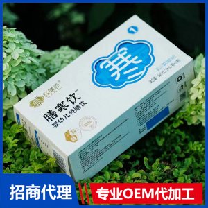 頤膳師膳寒飲嬰幼兒特膳飲OEM代加工 特膳飲品貼牌定制源頭廠家