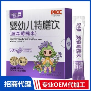 朵小西嬰幼兒特膳飲-波森莓槐米OEM代加工 特膳飲品貼牌定制源頭廠家