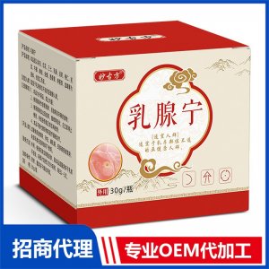 乳腺寧OEM代加工 抑菌膏保健膏加工定制