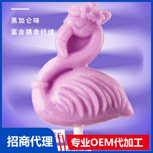 伢伢蜜友兒童無糖棒棒糖-黑加侖味OEM代加工 兒童無糖棒棒糖貼牌代工源頭工廠