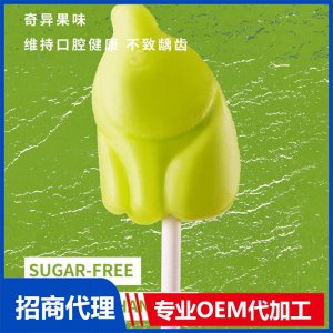 伢伢蜜友兒童無糖棒棒糖-奇異果OEM代加工 兒童無糖棒棒糖貼牌代工源頭工廠