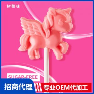 伢伢蜜友兒童無糖棒棒糖-樹莓味OEM代加工 兒童無糖棒棒糖貼牌代工源頭工廠