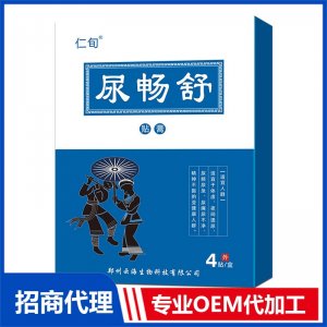 尿暢舒貼膏OEM代加工 抑菌膏保健膏加工定制