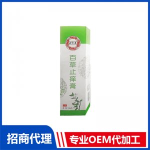 百草止癢膏OEM代加工 抑菌膏保健膏加工定制