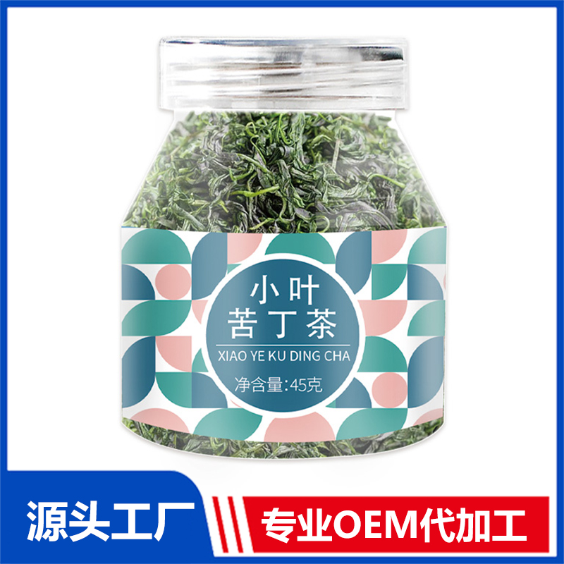 小葉苦丁茶罐裝花茶瓶裝花草茶水果茶代用茶養生茶OEM貼牌代加工