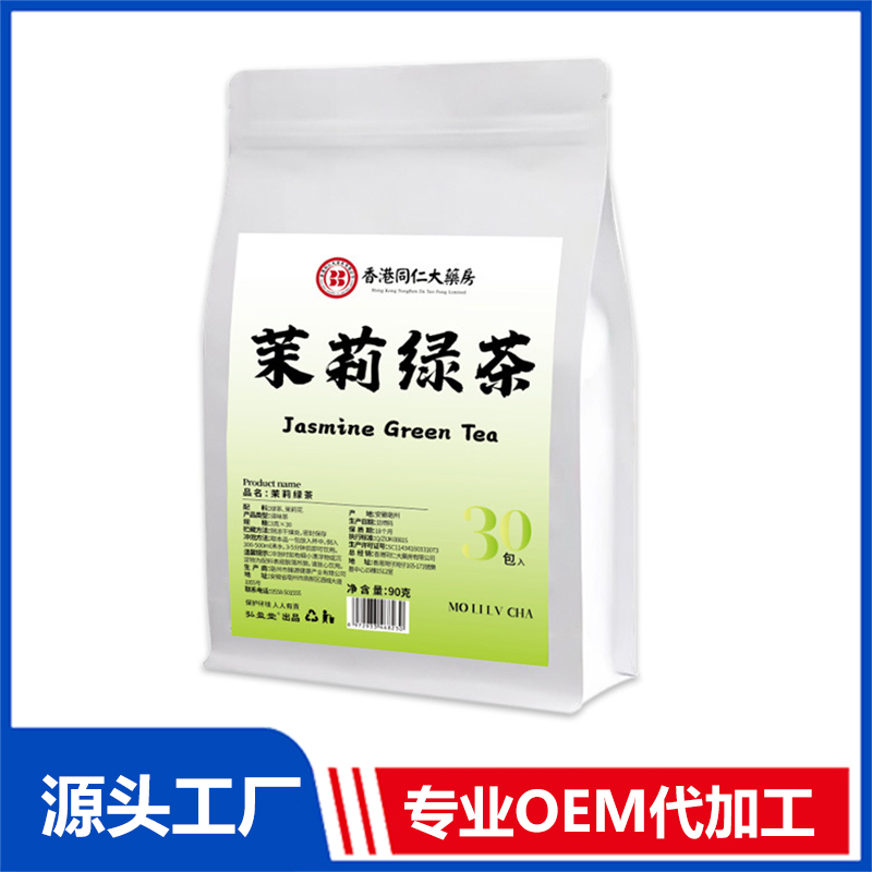 茉莉綠茶OEM代加工 調味茶組合茶代用茶養生茶花草茶現貨批發