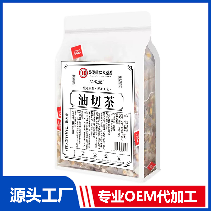 油切茶代用茶OEM組合茶代用茶養生茶花草茶定制代加工