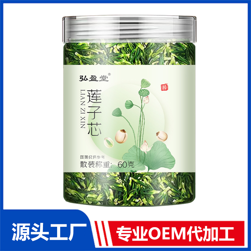蓮子心罐裝花茶瓶裝花草茶水果茶代用茶養(yǎng)生茶OEM貼牌代加工