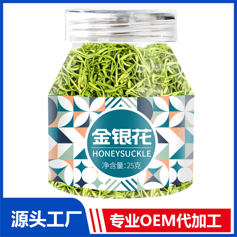 金銀花罐裝花茶瓶裝花草茶水果茶代用茶養生茶OEM貼牌代加工