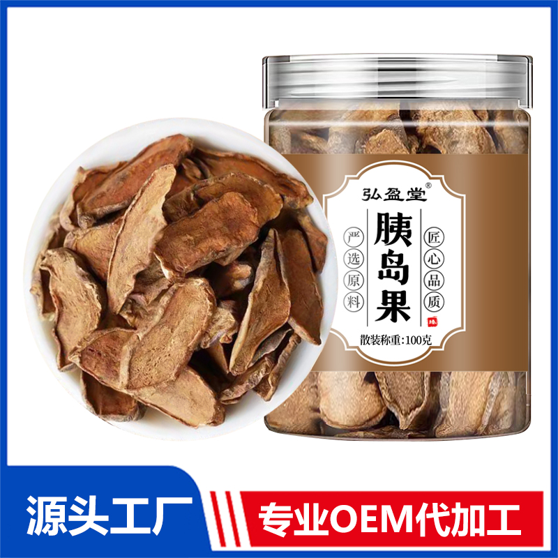 胰島果罐裝花茶瓶裝花草茶水果茶代用茶養(yǎng)生茶OEM貼牌代加工