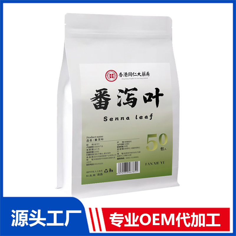 番瀉葉OEM代加工 組合茶代用茶養生茶花草茶現貨批發