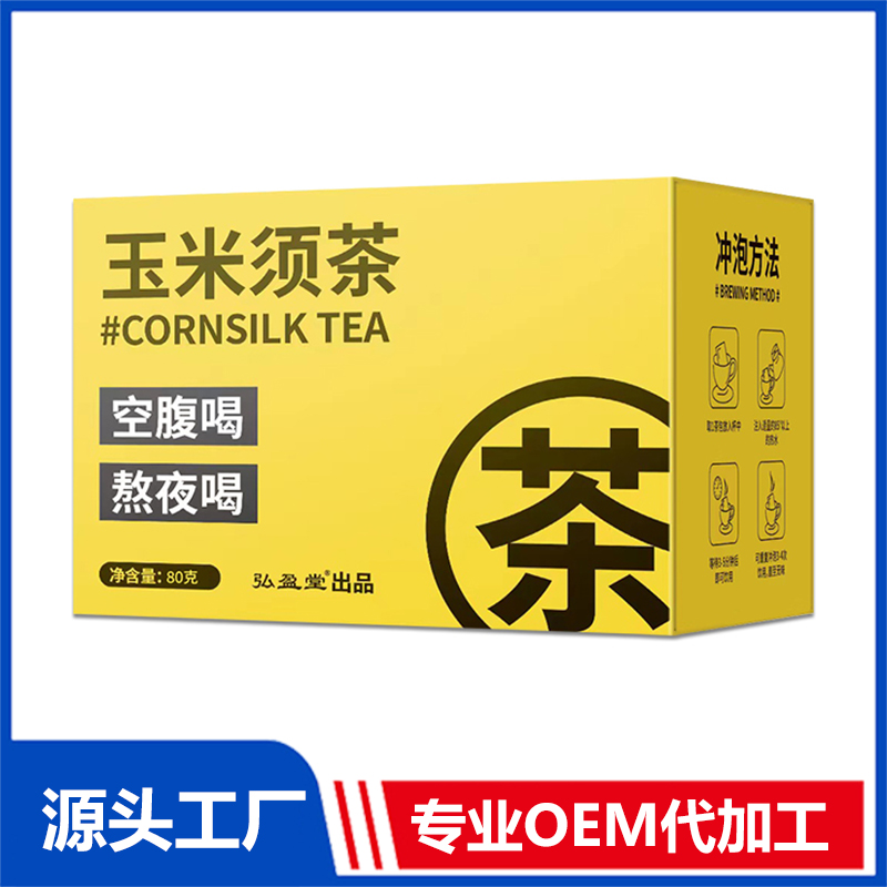 玉米須茶OEM代加工 組合茶代用茶養生茶花草茶現貨批發