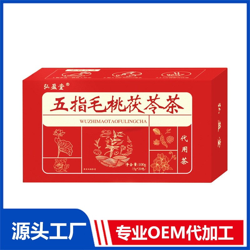 五指毛桃茯苓茶OEM代加工組合茶代用茶養生茶花草茶現貨批發