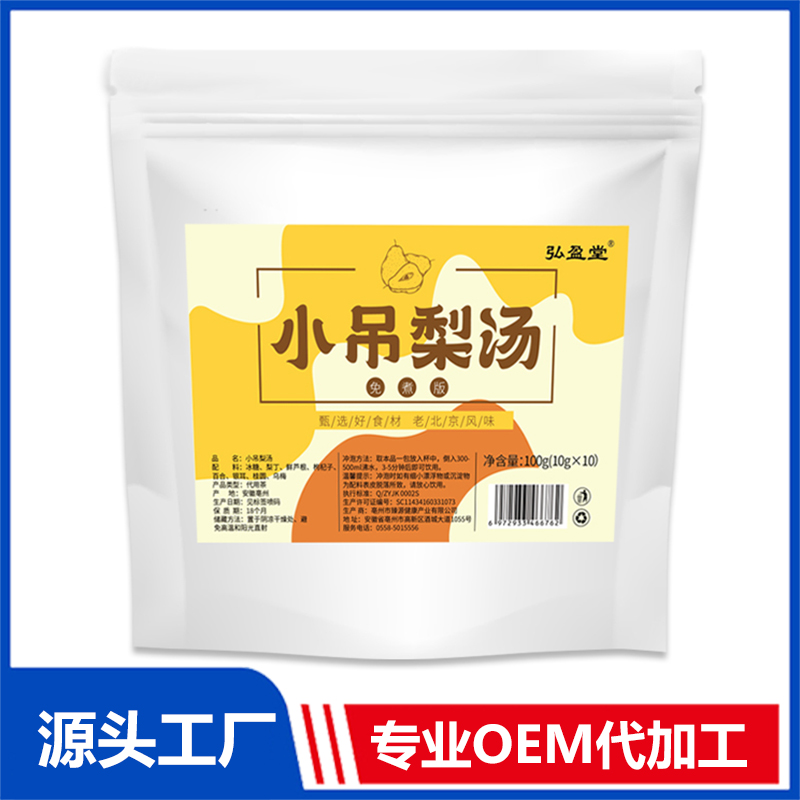 小吊梨湯OEM代加工 組合茶代用茶養生茶花草茶現貨批發