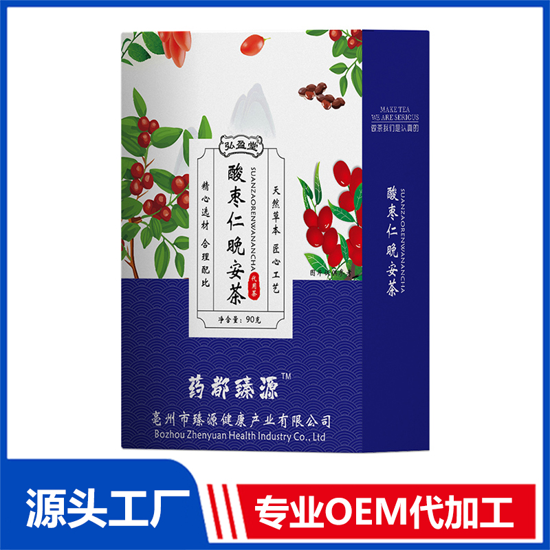 酸棗仁晚安茶OEM代加工組合茶代用茶養生茶花草茶現貨批發