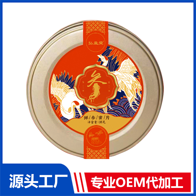 鮮參蜜片現貨批發 人參片紅參片OEM代加工