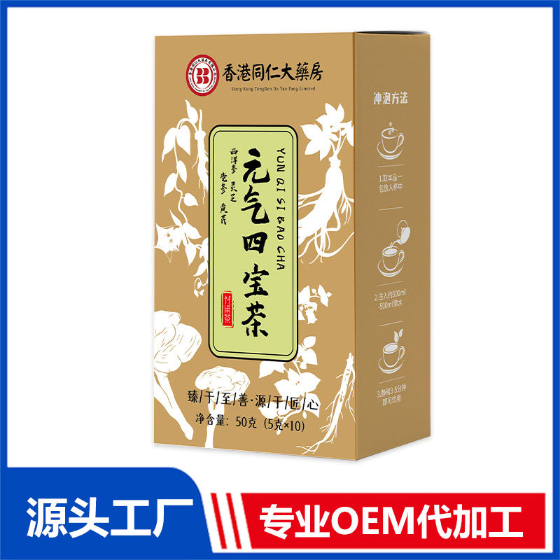 元氣四寶茶OEM代加工 水果茶組合茶代用茶養生茶花草茶現貨批發