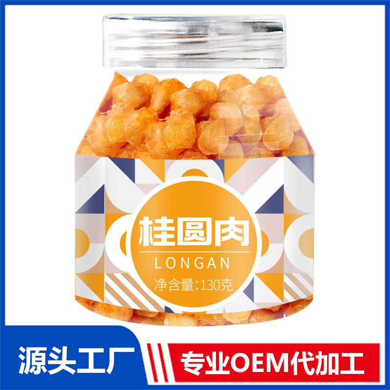 桂圓肉干果罐裝花茶瓶裝花草茶水果茶代用茶養生茶OEM貼牌代加工