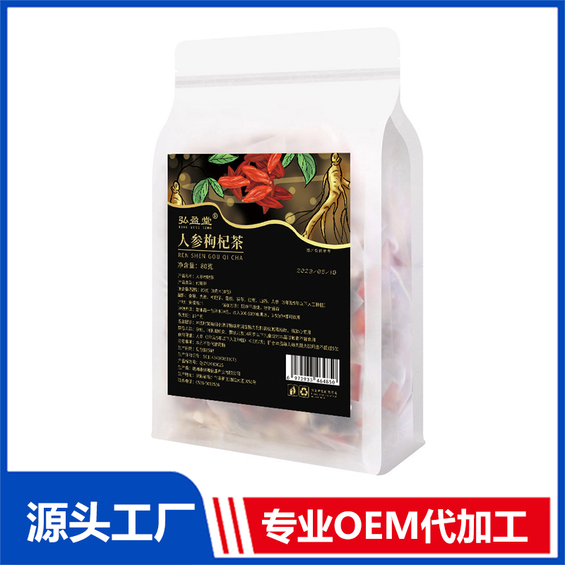 人參枸杞茶OEM代加工組合茶代用茶養生茶花草茶現貨批發